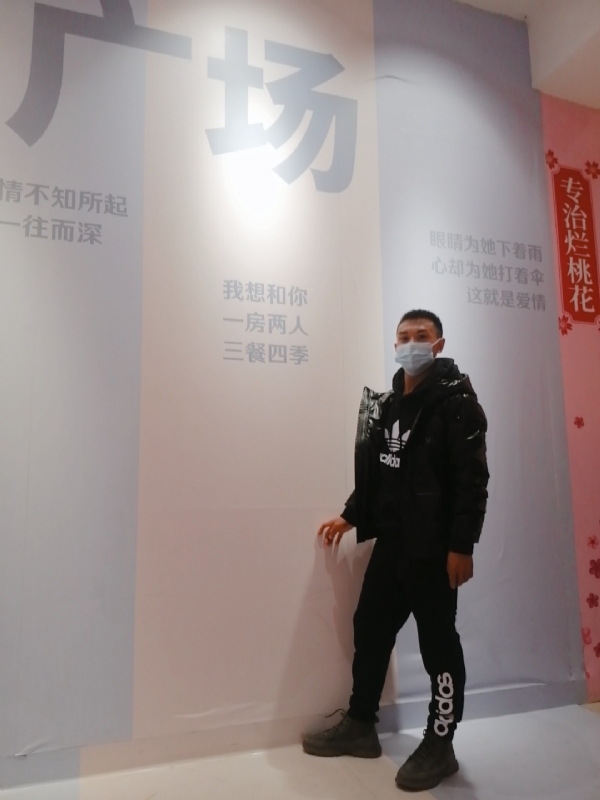 JIE33123的第二张照片--贵阳交友中心